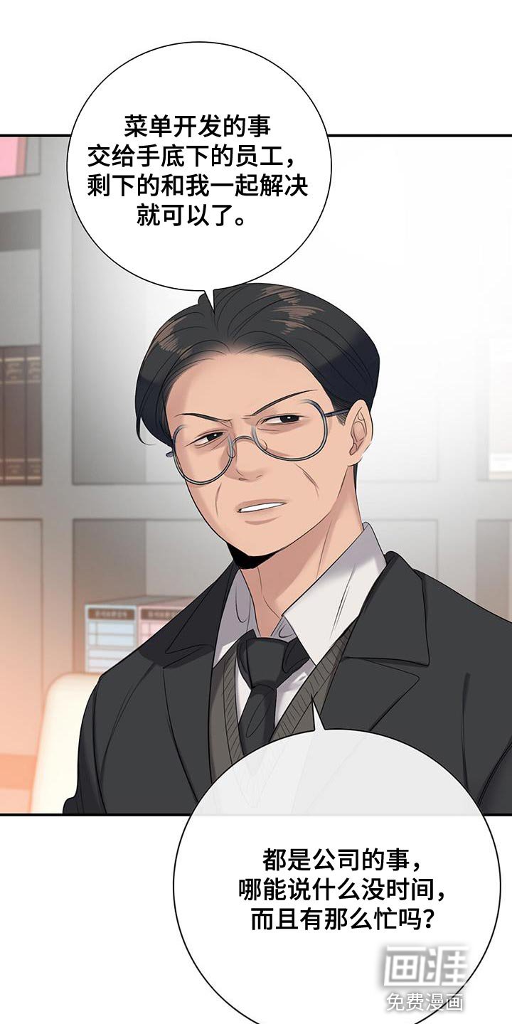 第21章：要求