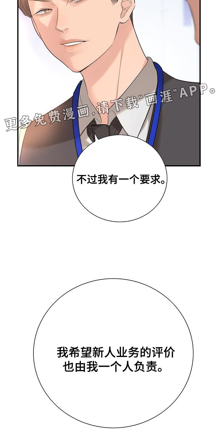 第21章：要求