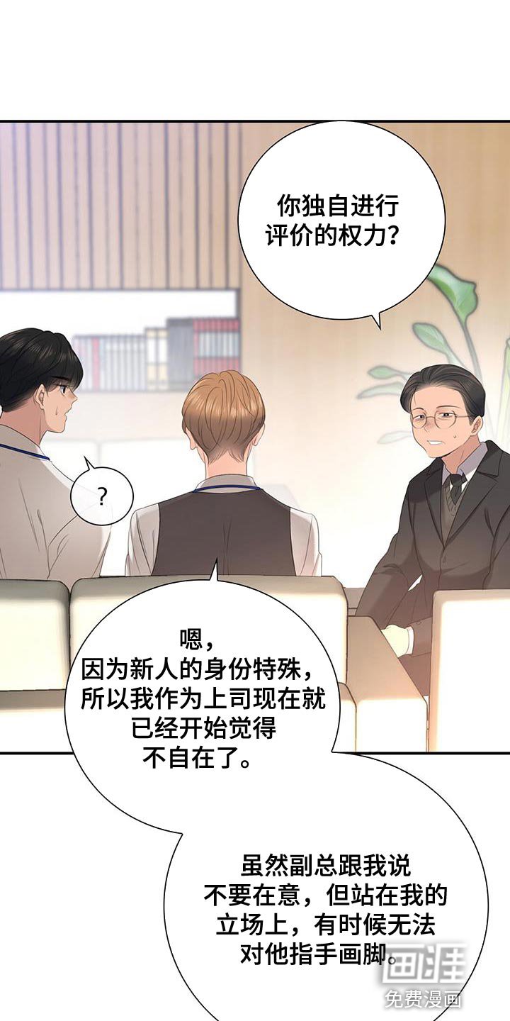 第22章：努力工作