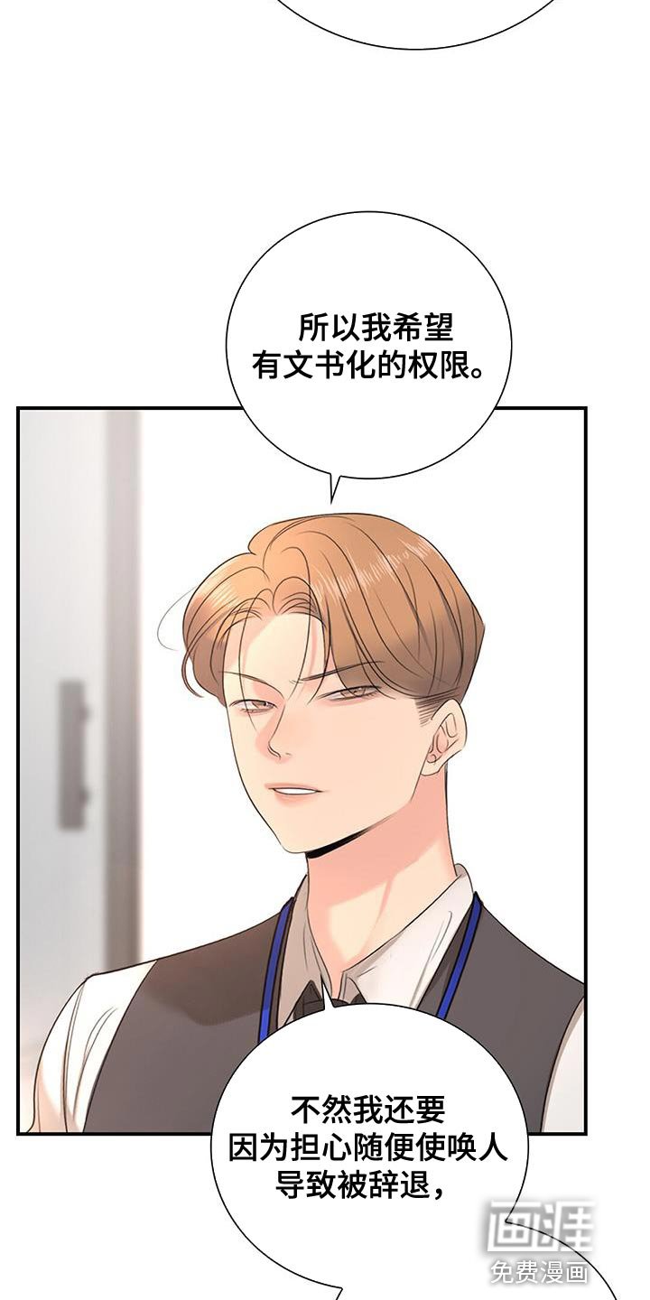 第22章：努力工作