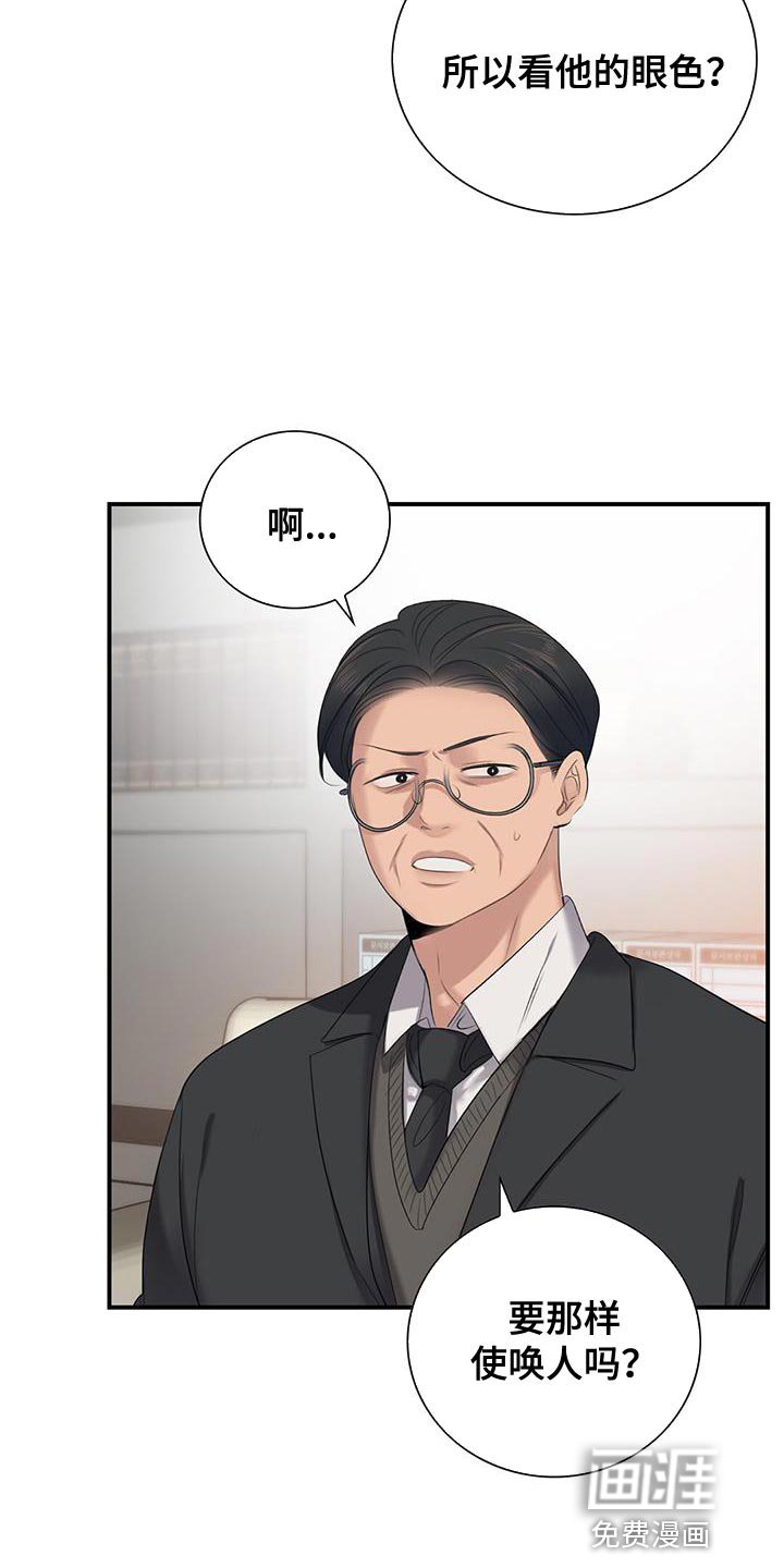 第22章：努力工作
