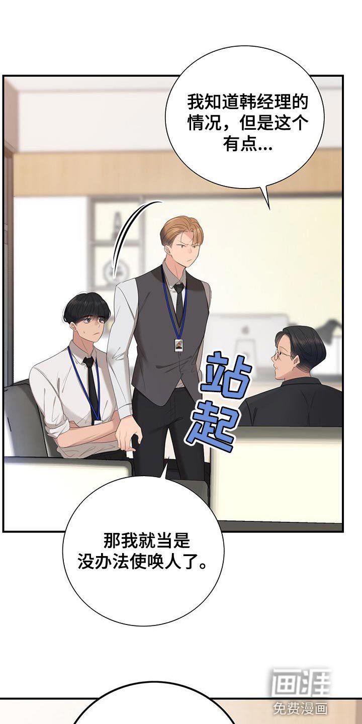 第22章：努力工作
