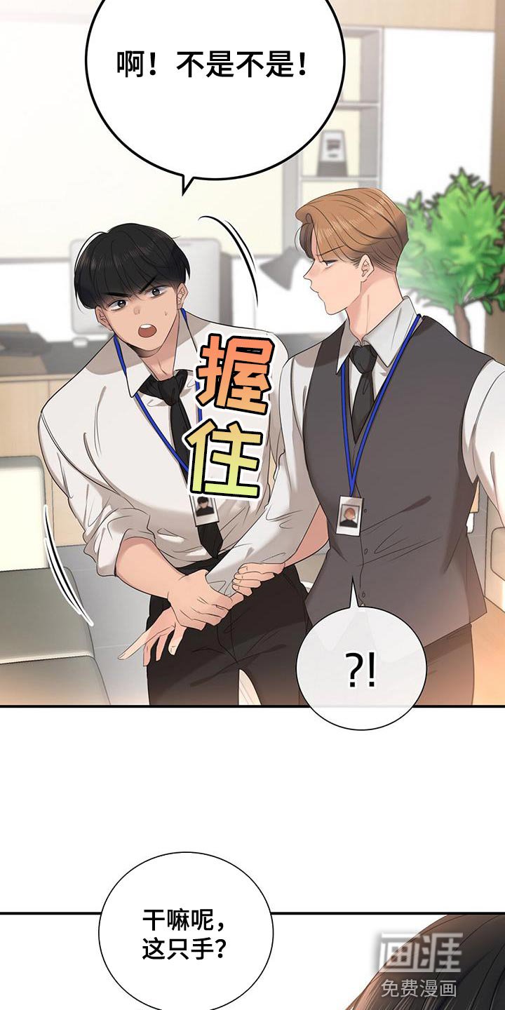 第22章：努力工作