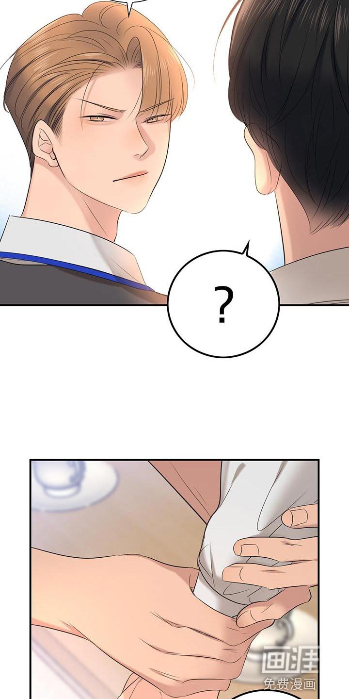 第22章：努力工作