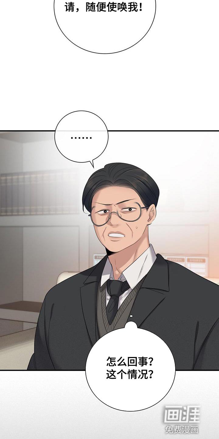 第22章：努力工作