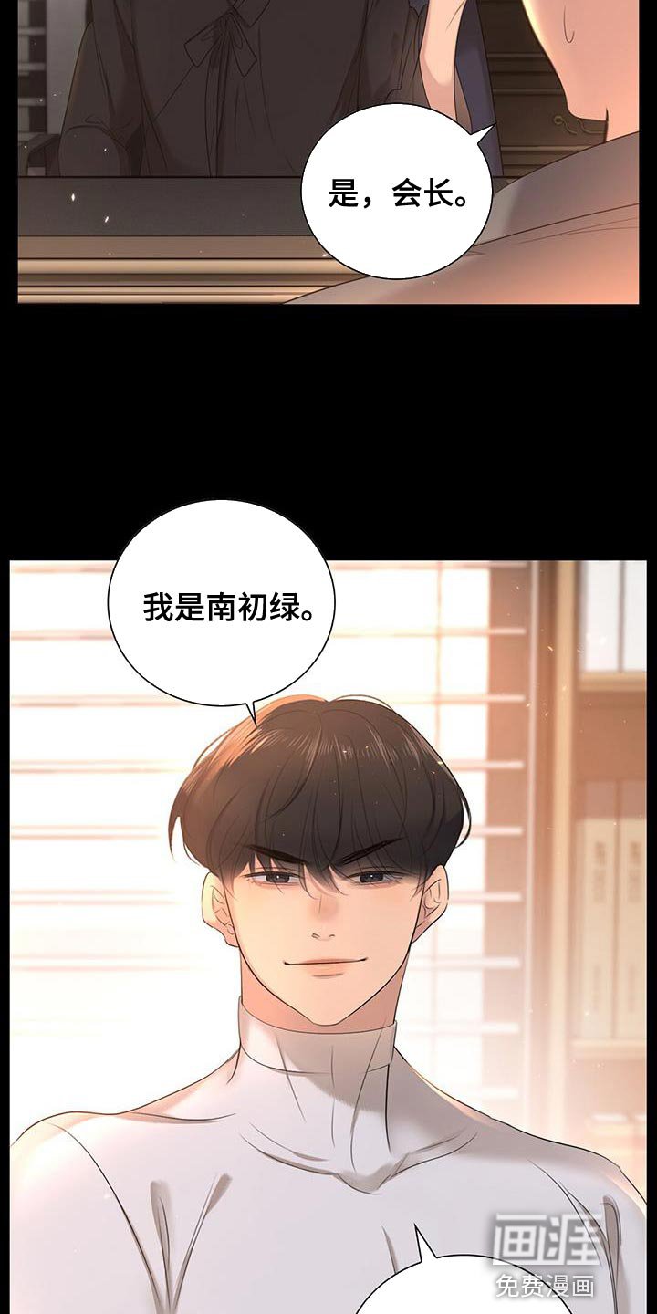 第22章：努力工作