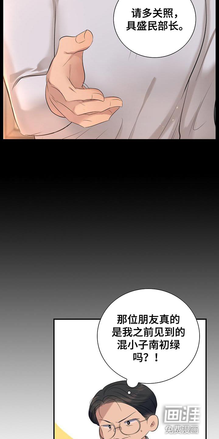 第22章：努力工作