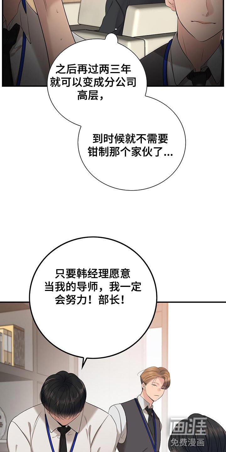 第22章：努力工作