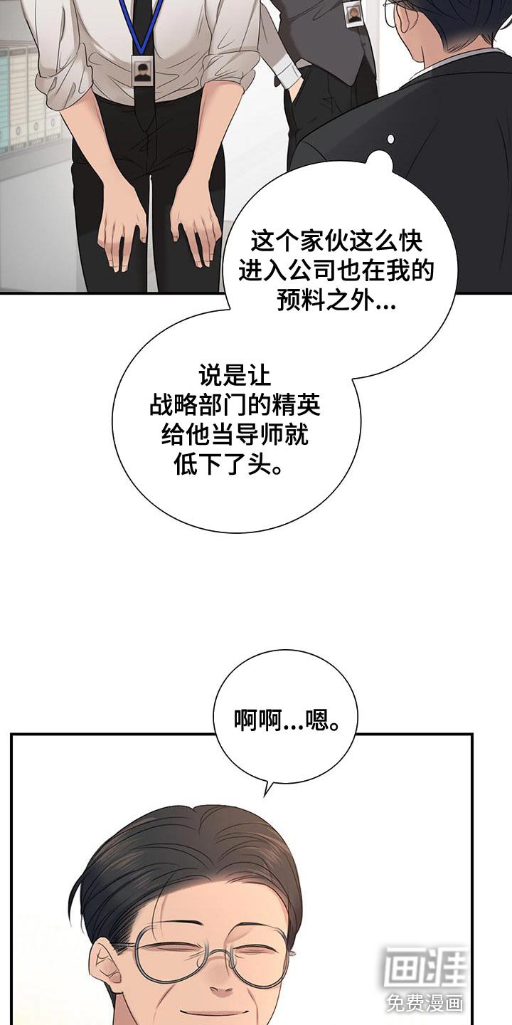 第22章：努力工作