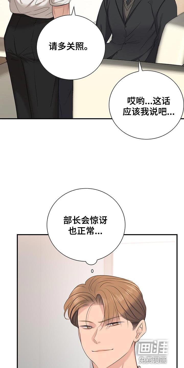 第22章：努力工作