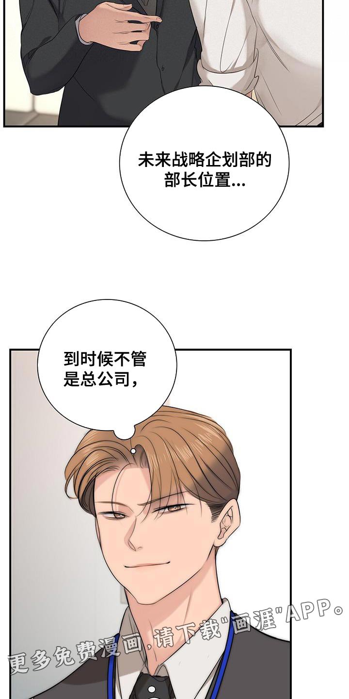 第22章：努力工作