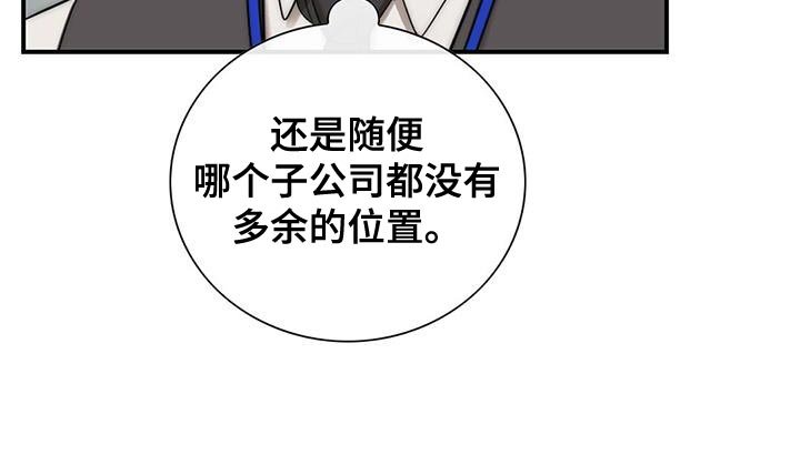 第22章：努力工作