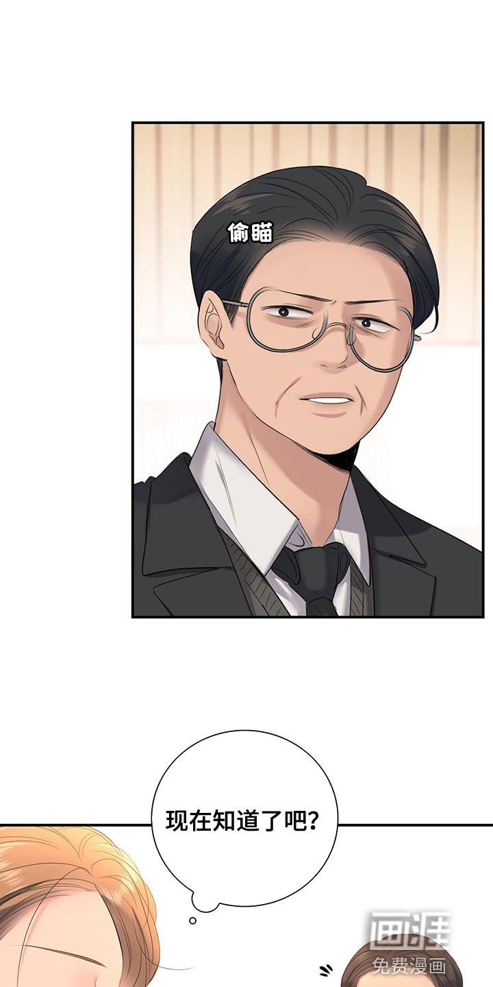 第23章：什么都可以教我