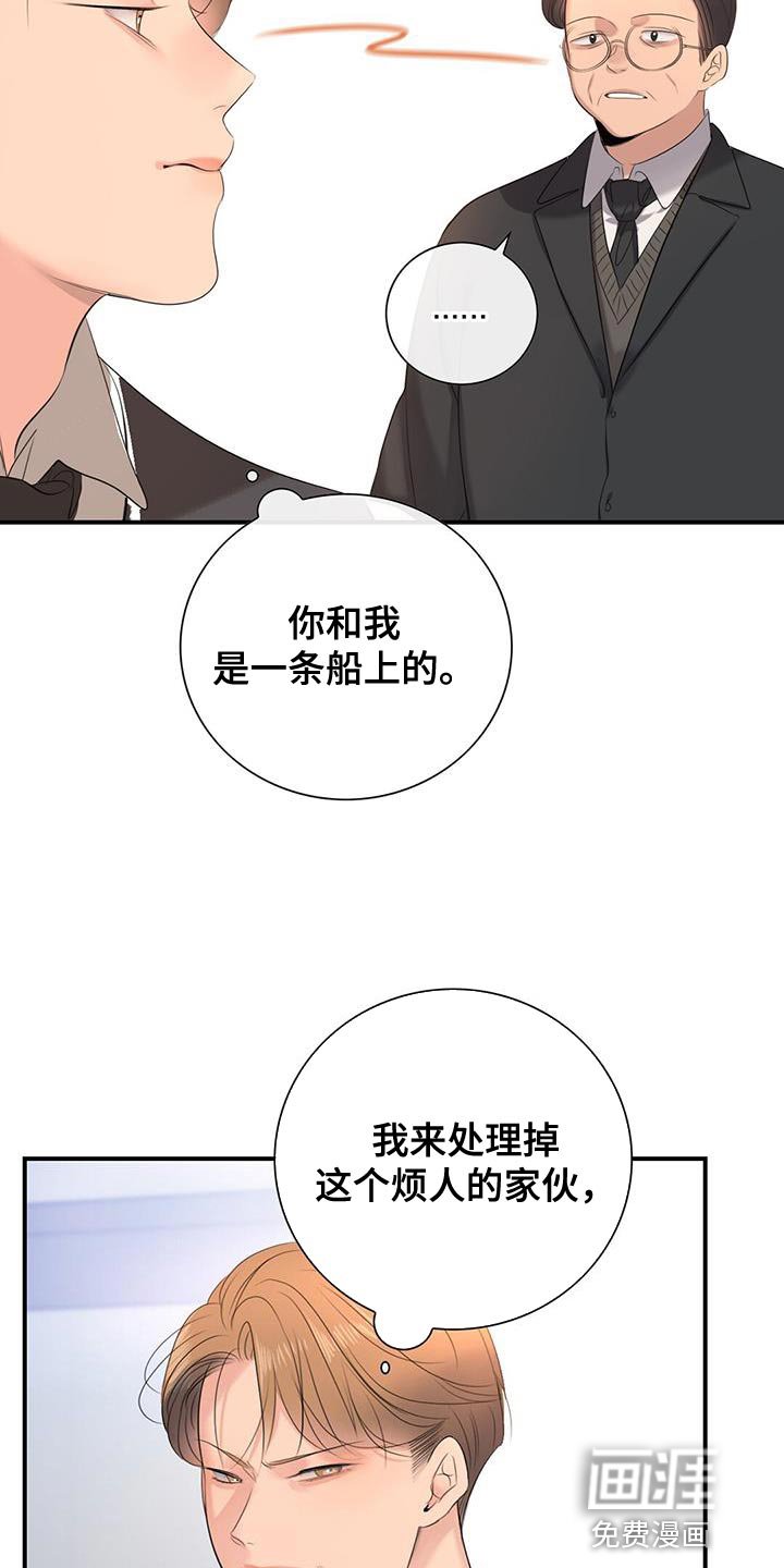第23章：什么都可以教我