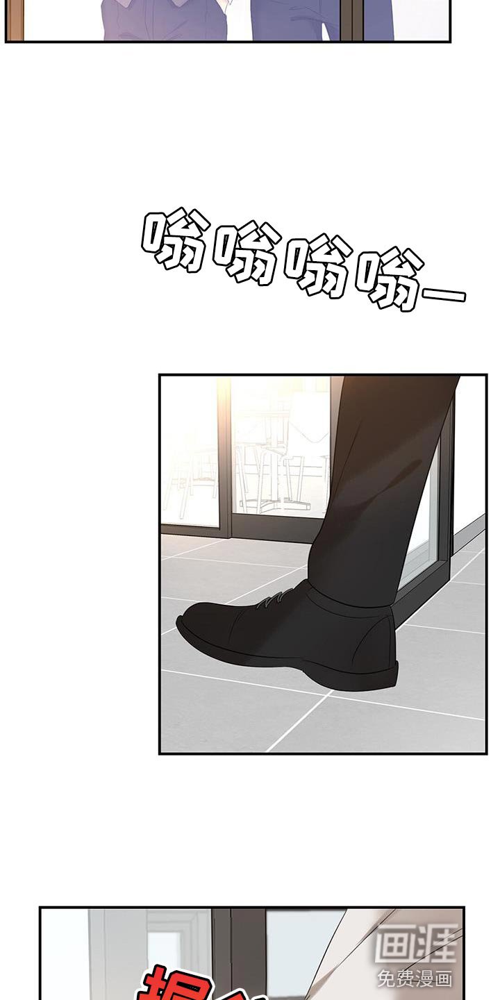第23章：什么都可以教我