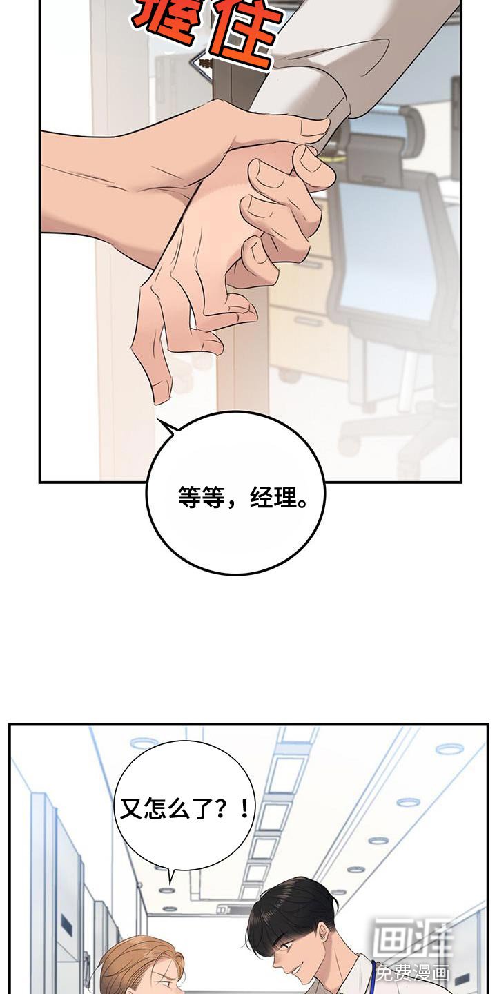 第23章：什么都可以教我
