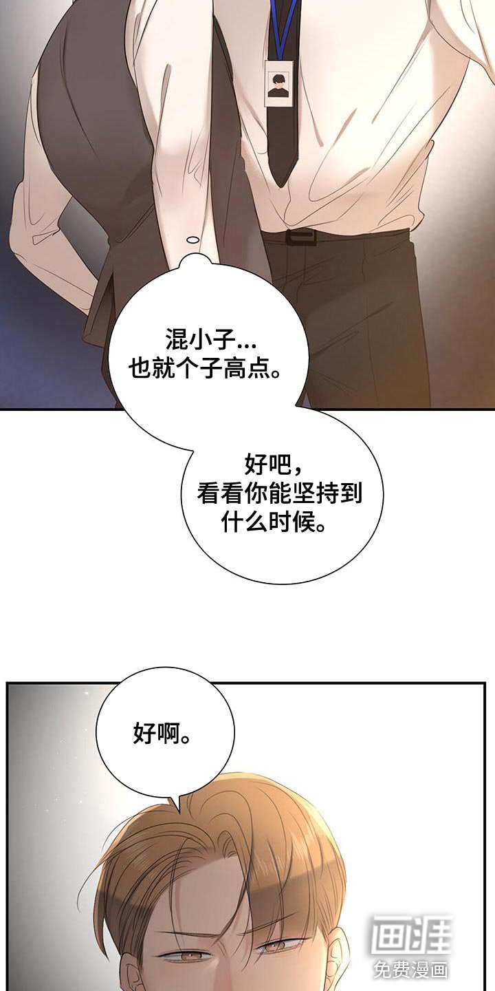 第23章：什么都可以教我