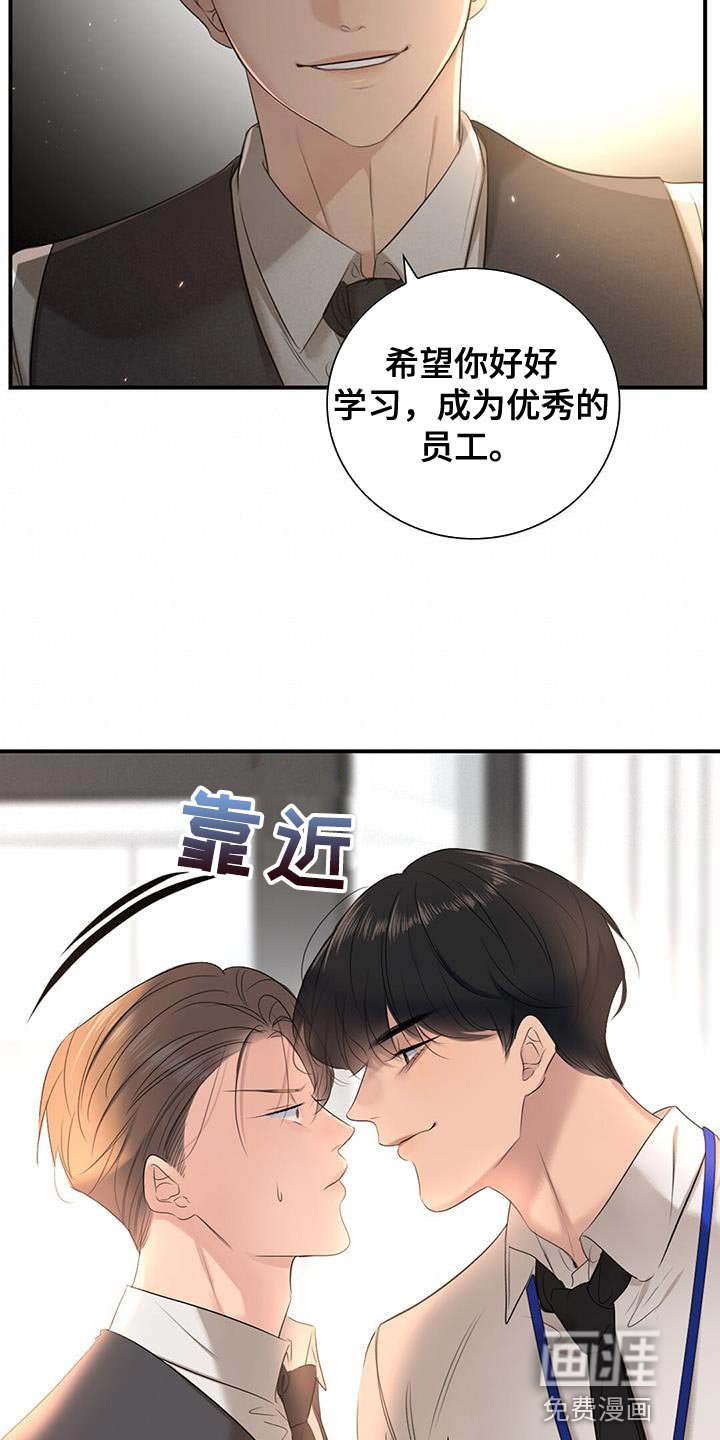 第23章：什么都可以教我