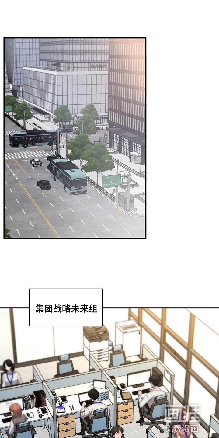 第24章：外勤