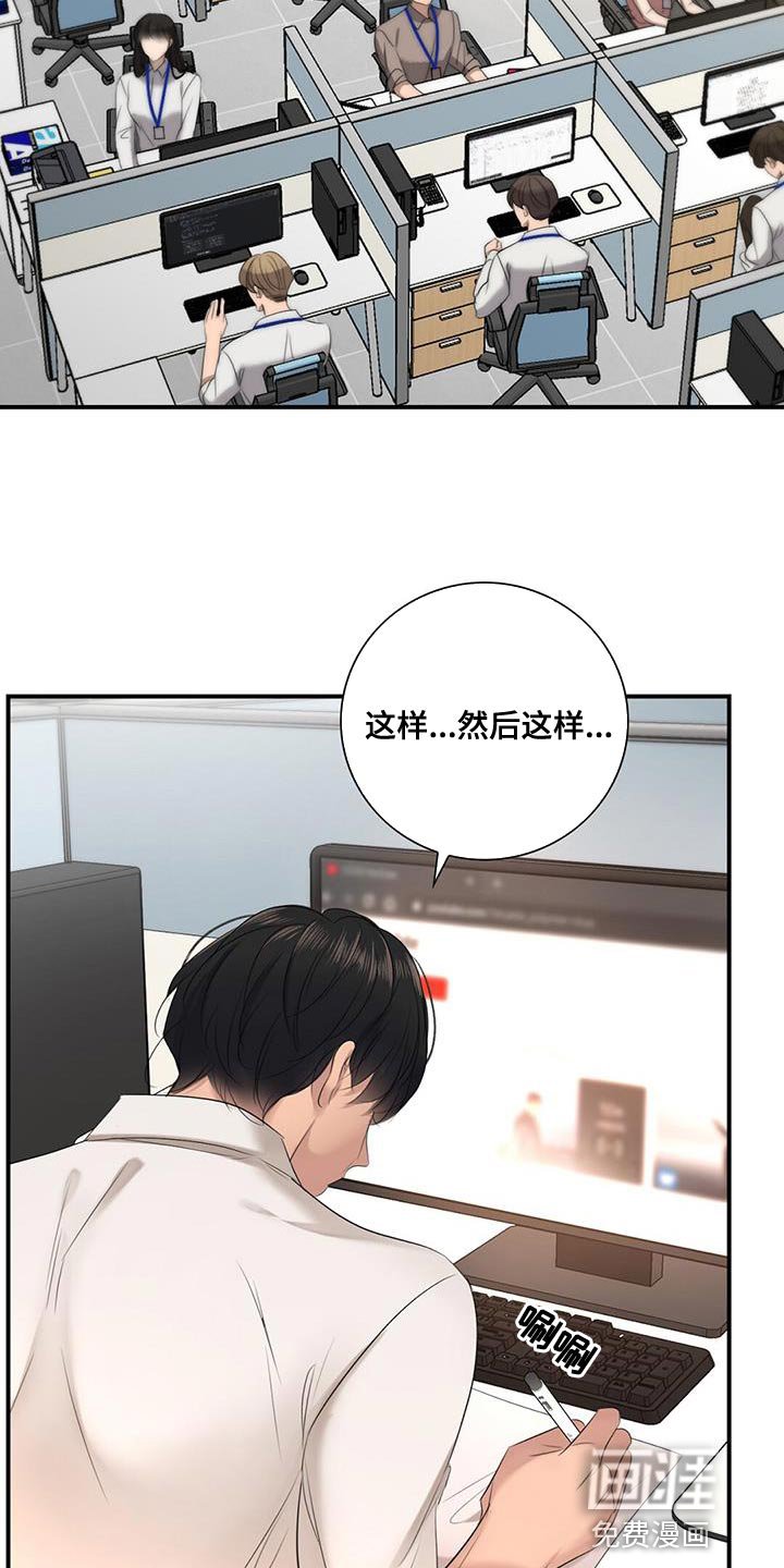 第24章：外勤