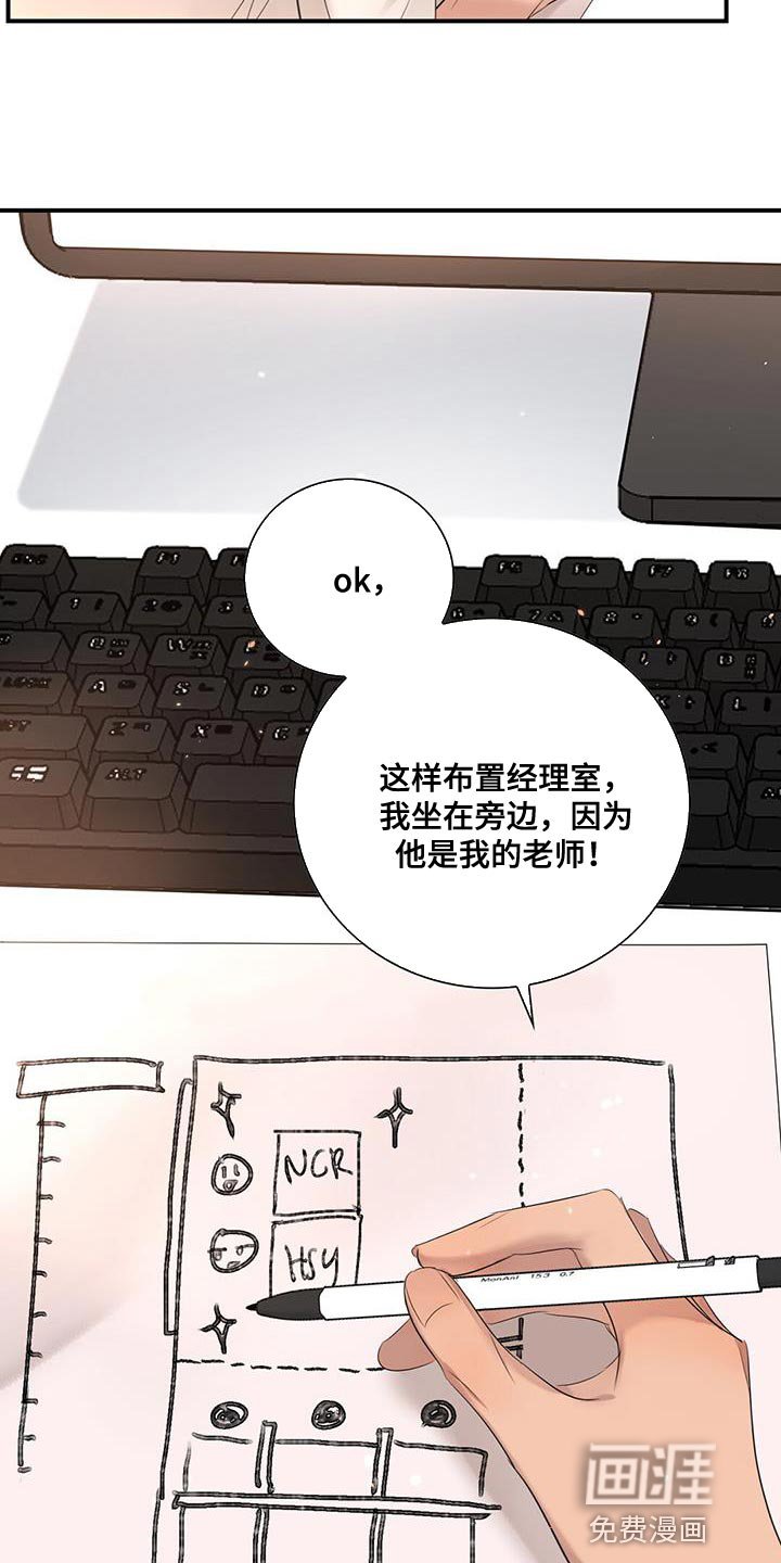第24章：外勤