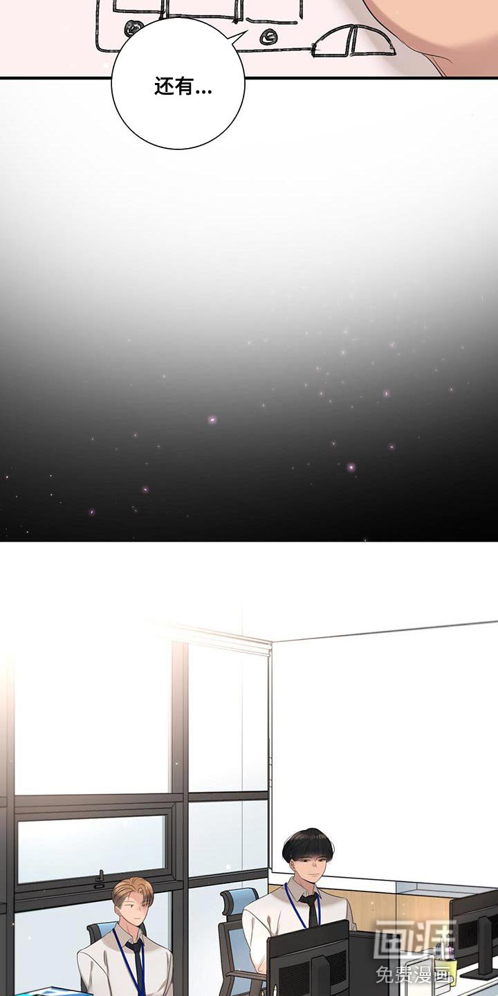 第24章：外勤