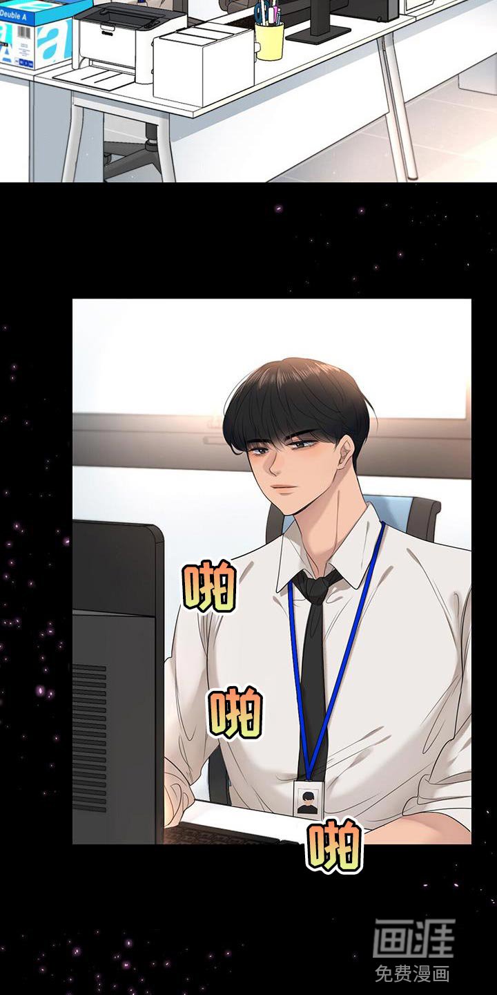 第24章：外勤