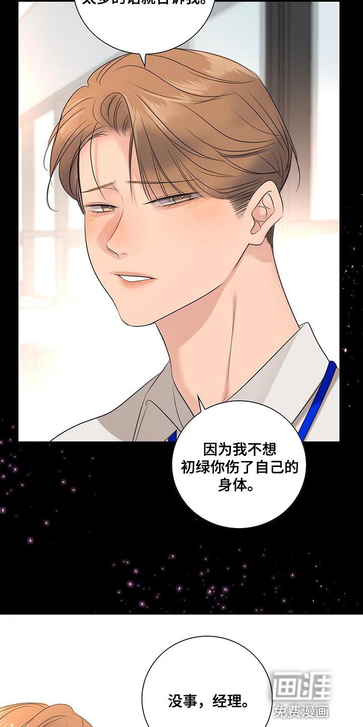第24章：外勤