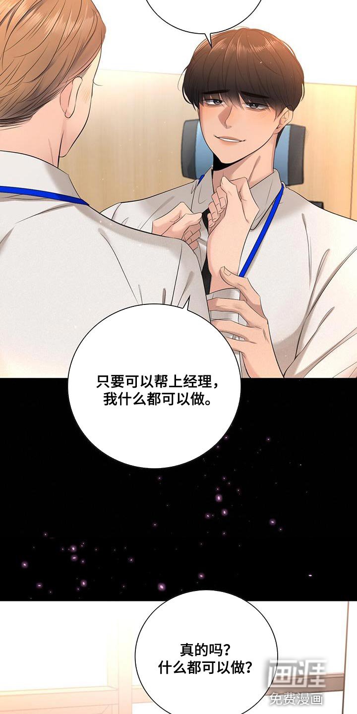 第24章：外勤