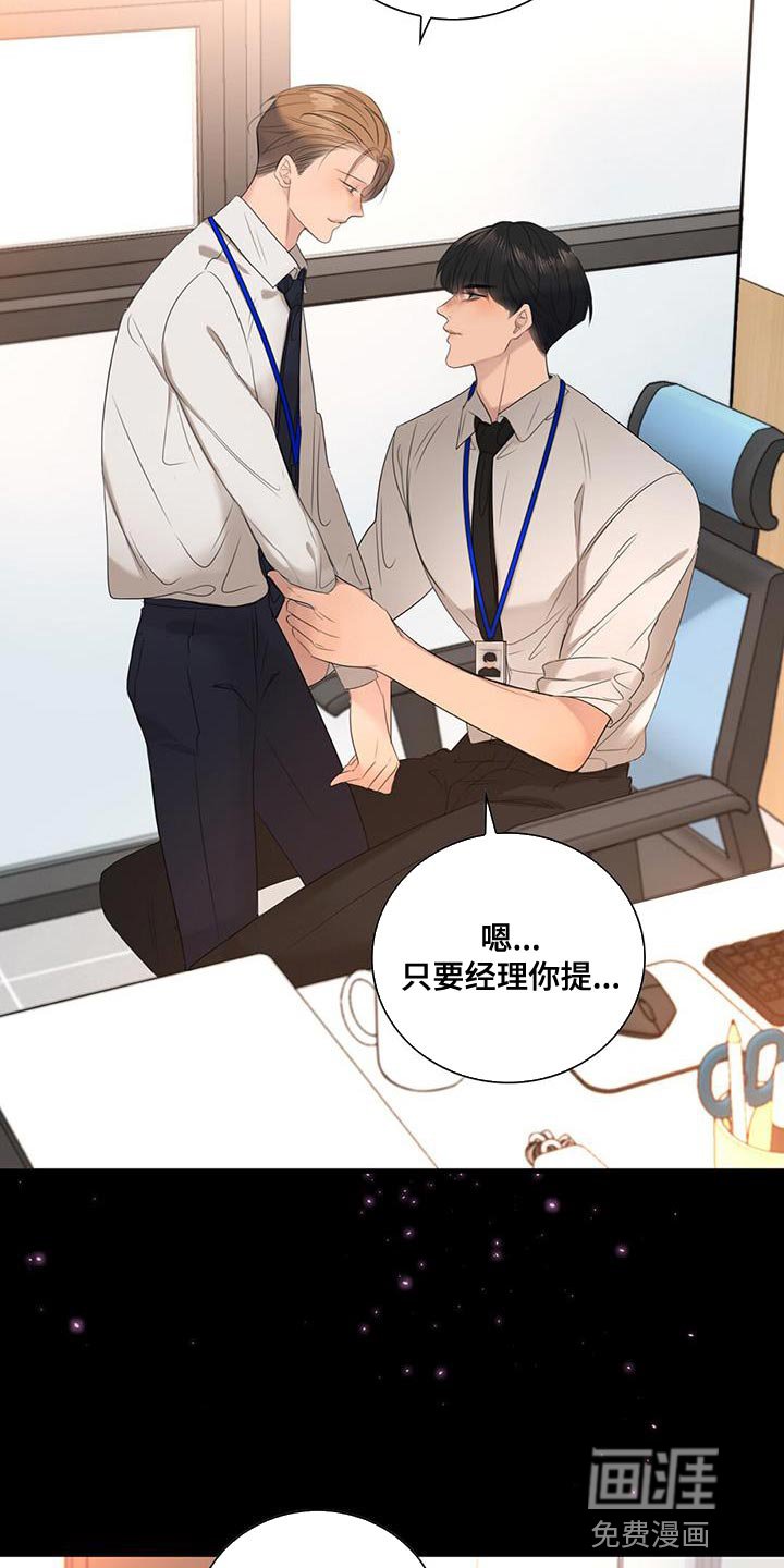 第24章：外勤