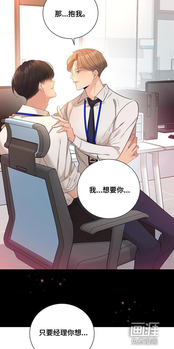 第24章：外勤