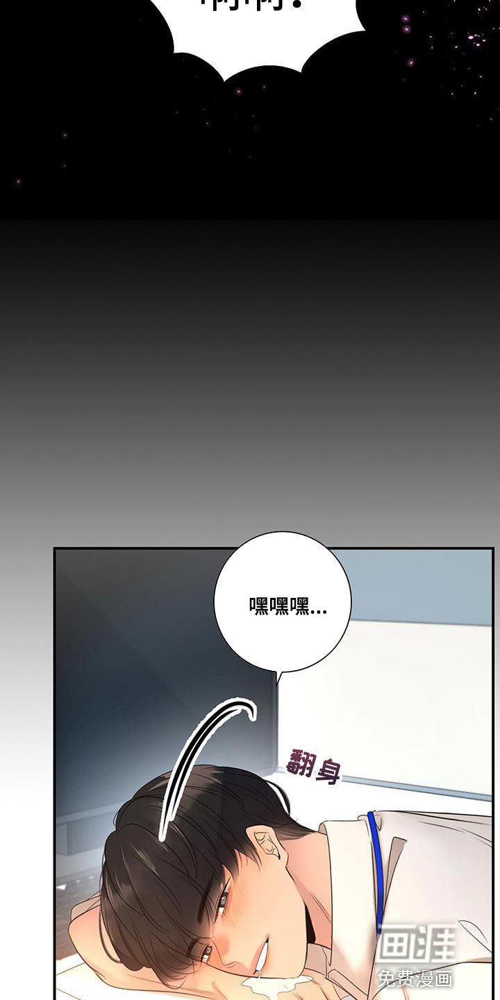 第24章：外勤