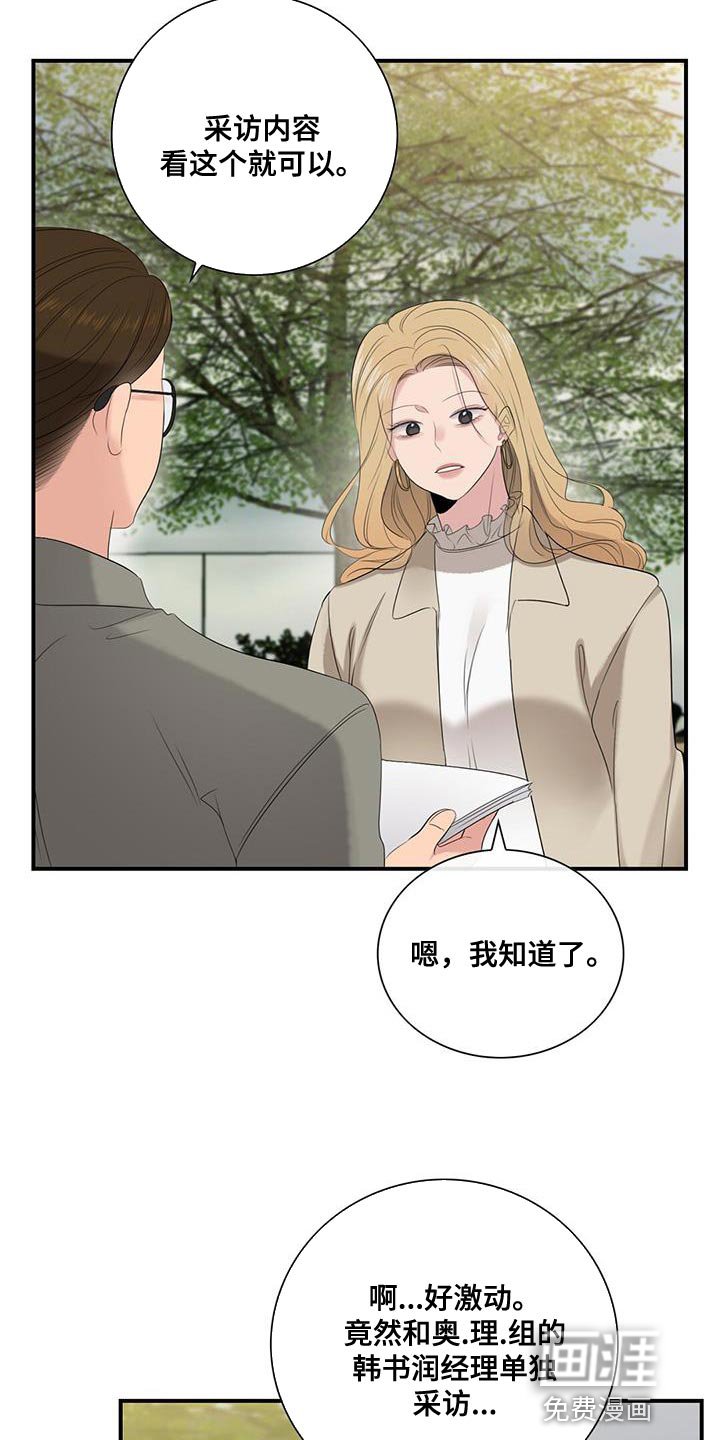 第27章：拍摄