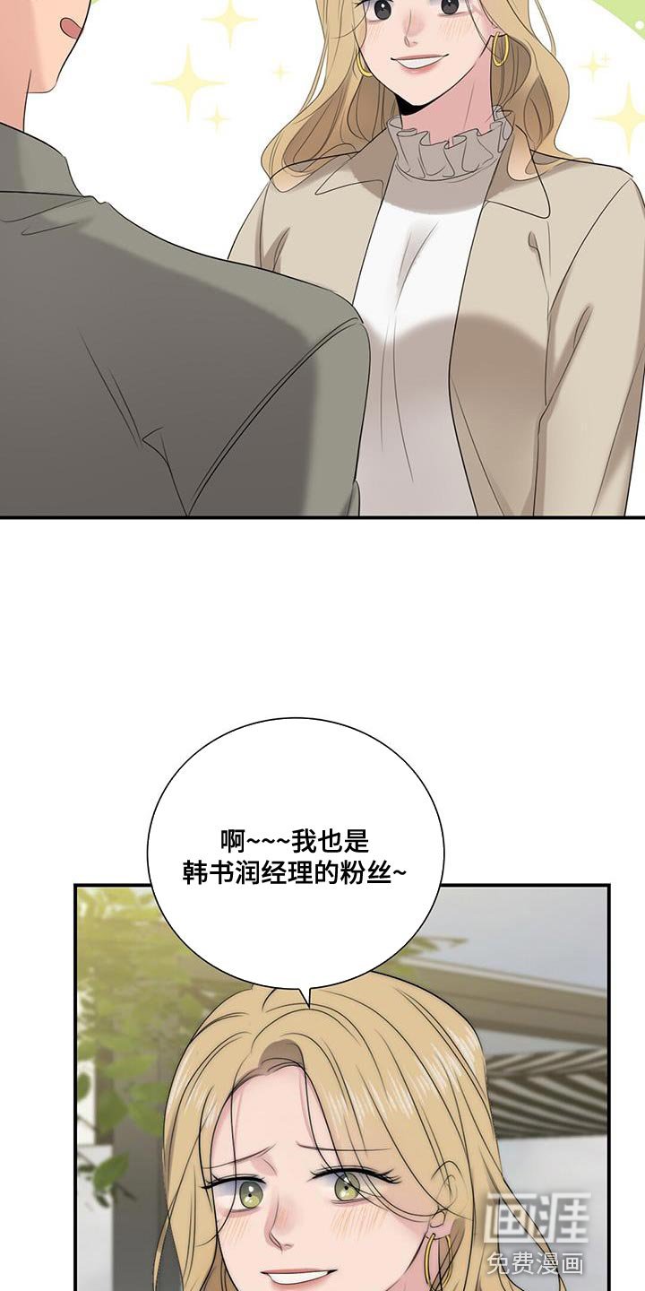 第27章：拍摄