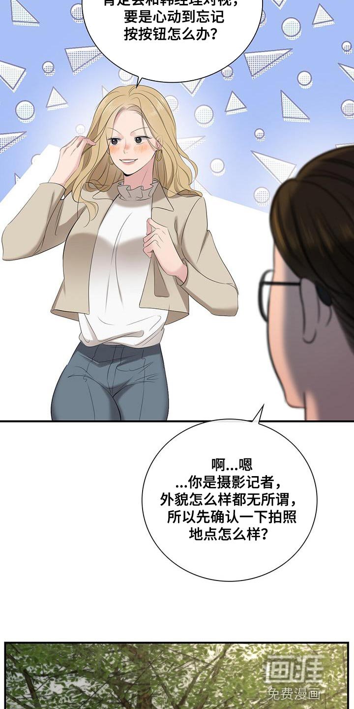 第27章：拍摄