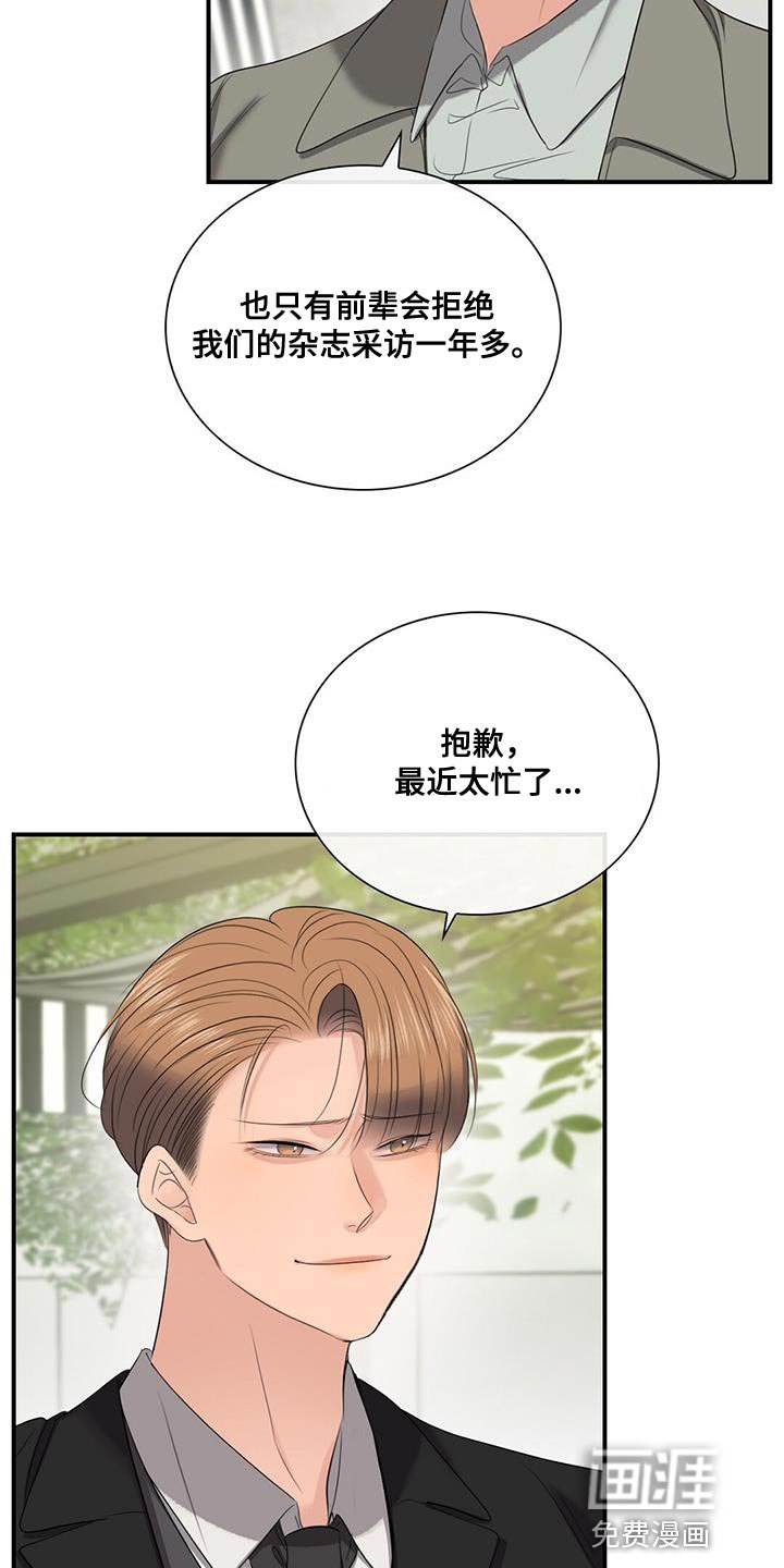第27章：拍摄