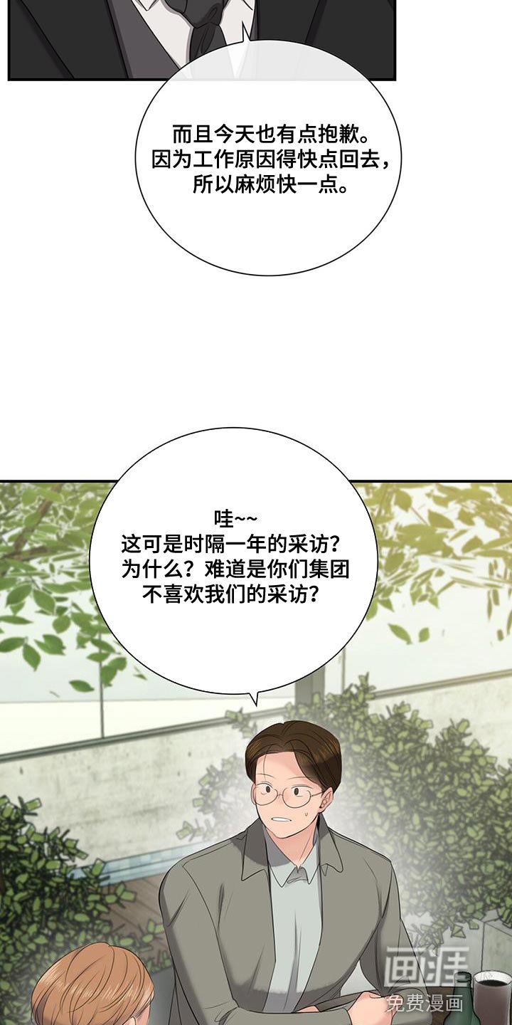 第27章：拍摄