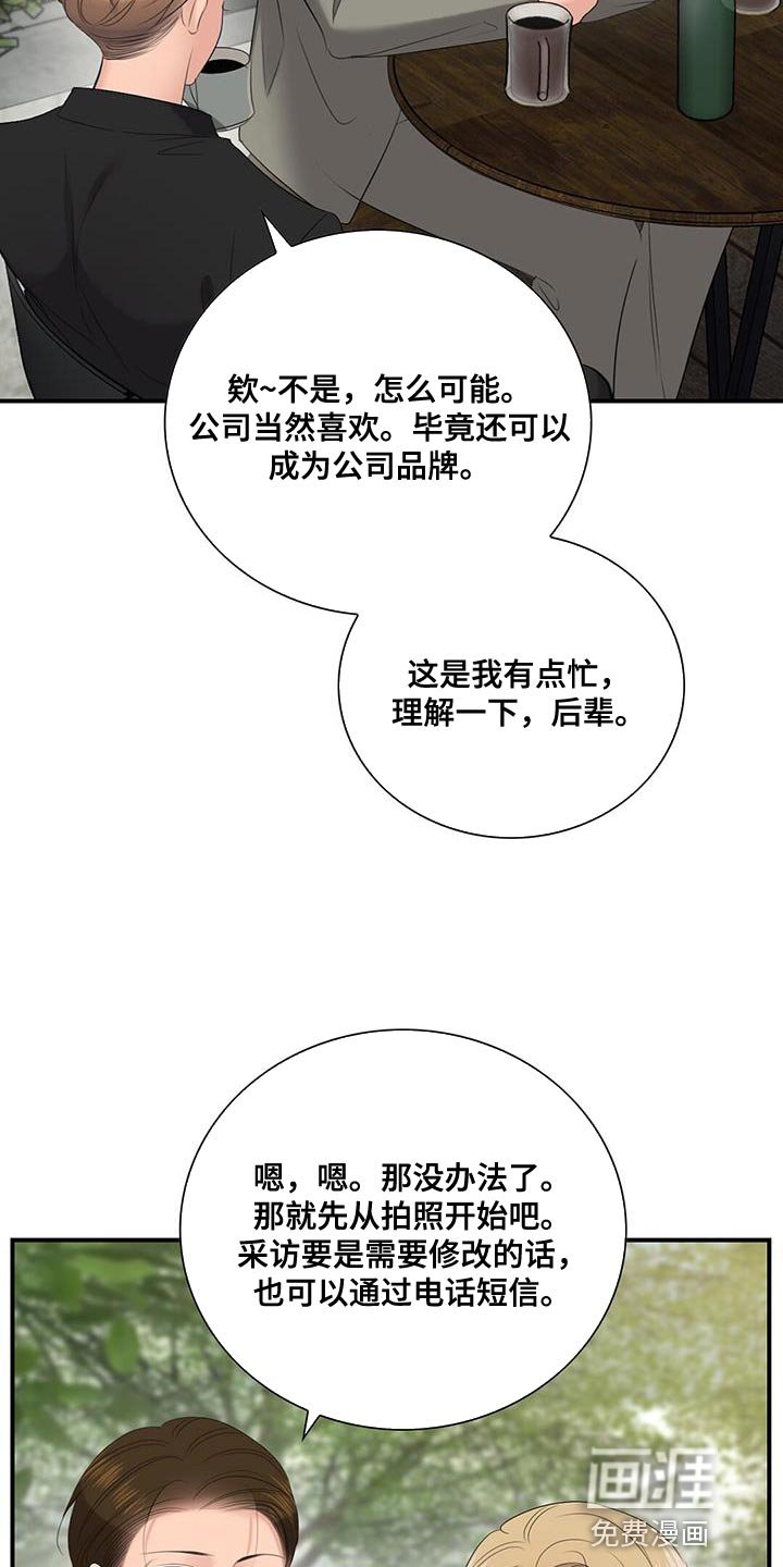第27章：拍摄