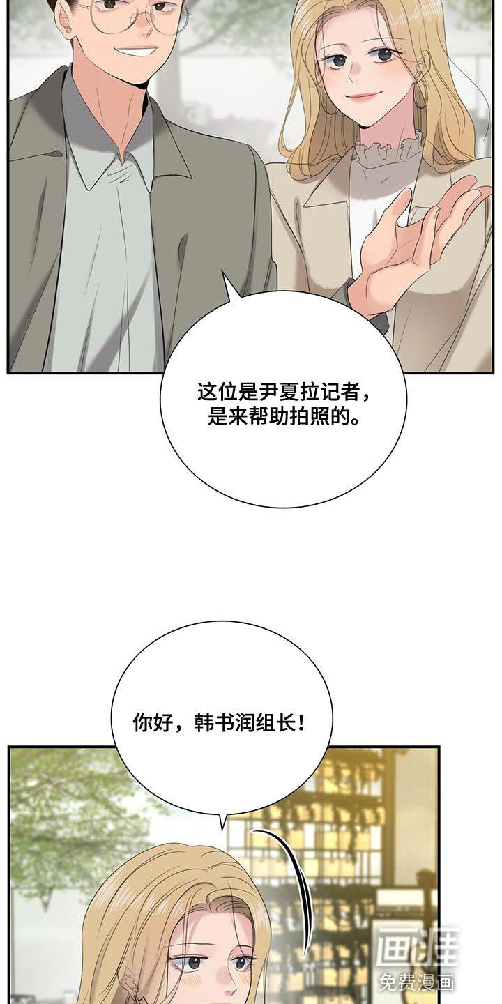 第27章：拍摄