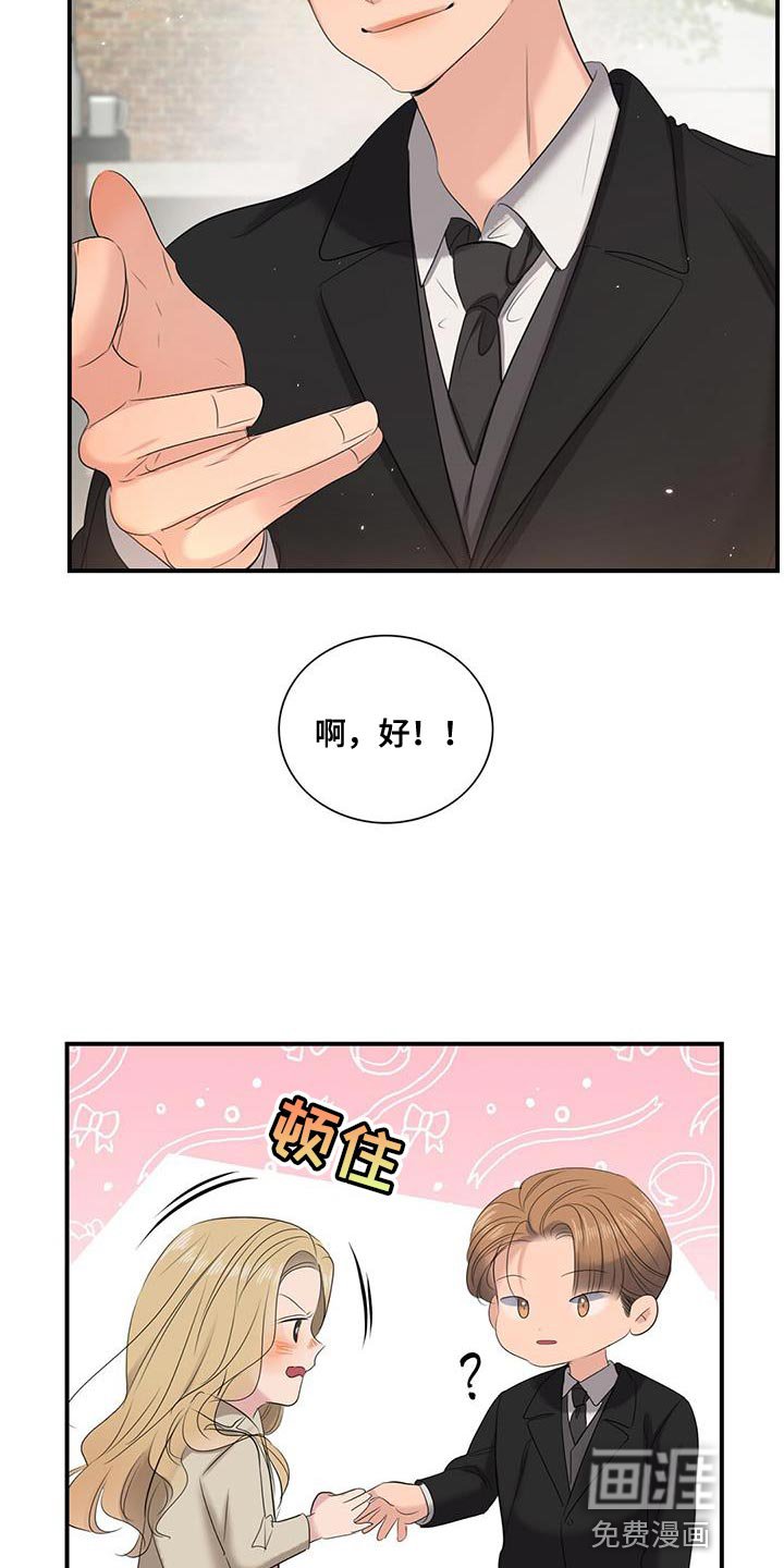 第27章：拍摄