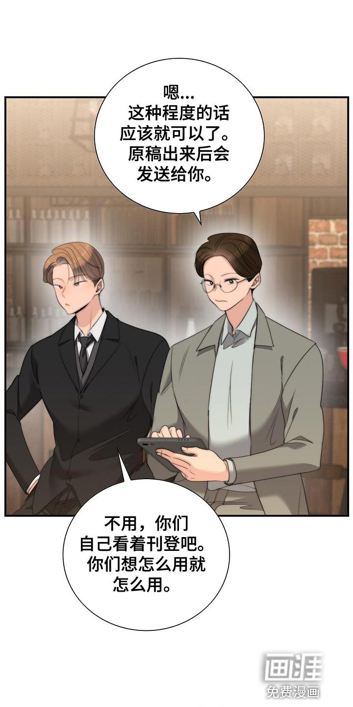 第28章：采访报道