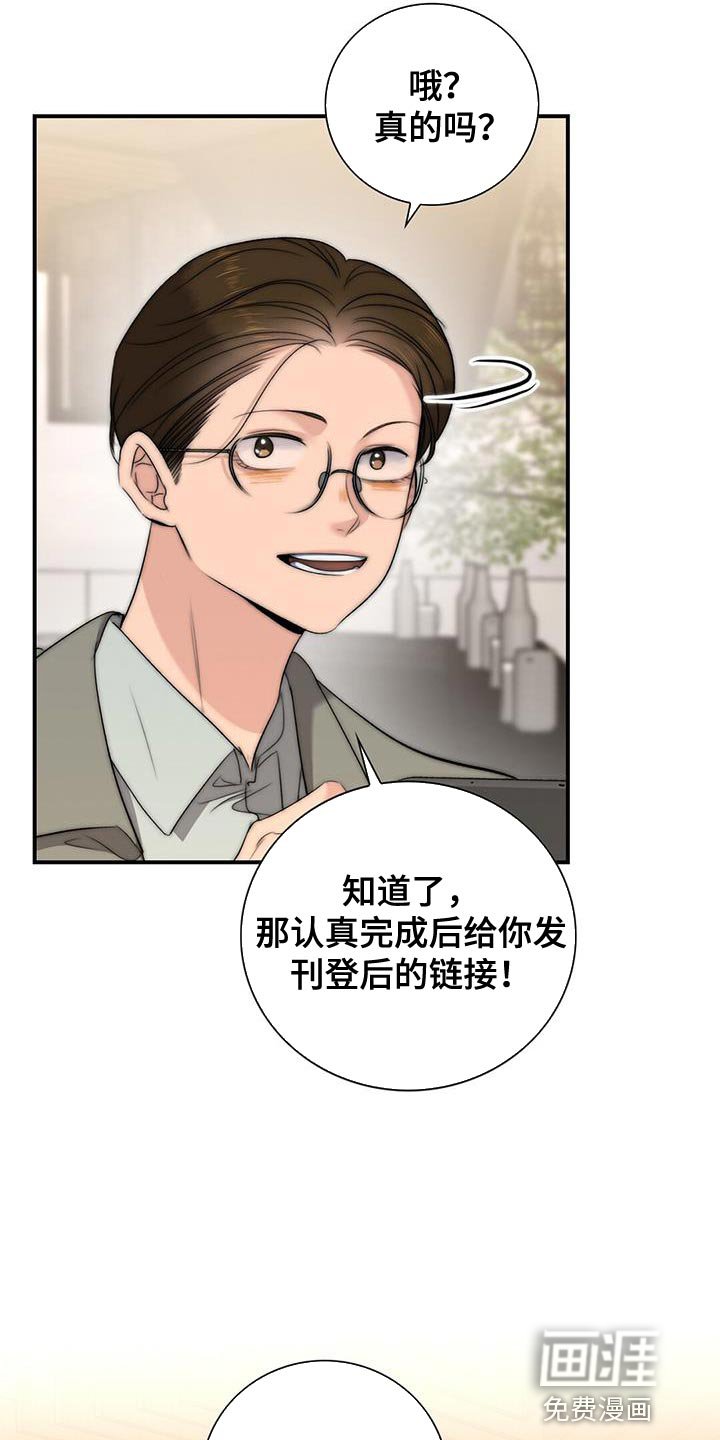 第28章：采访报道
