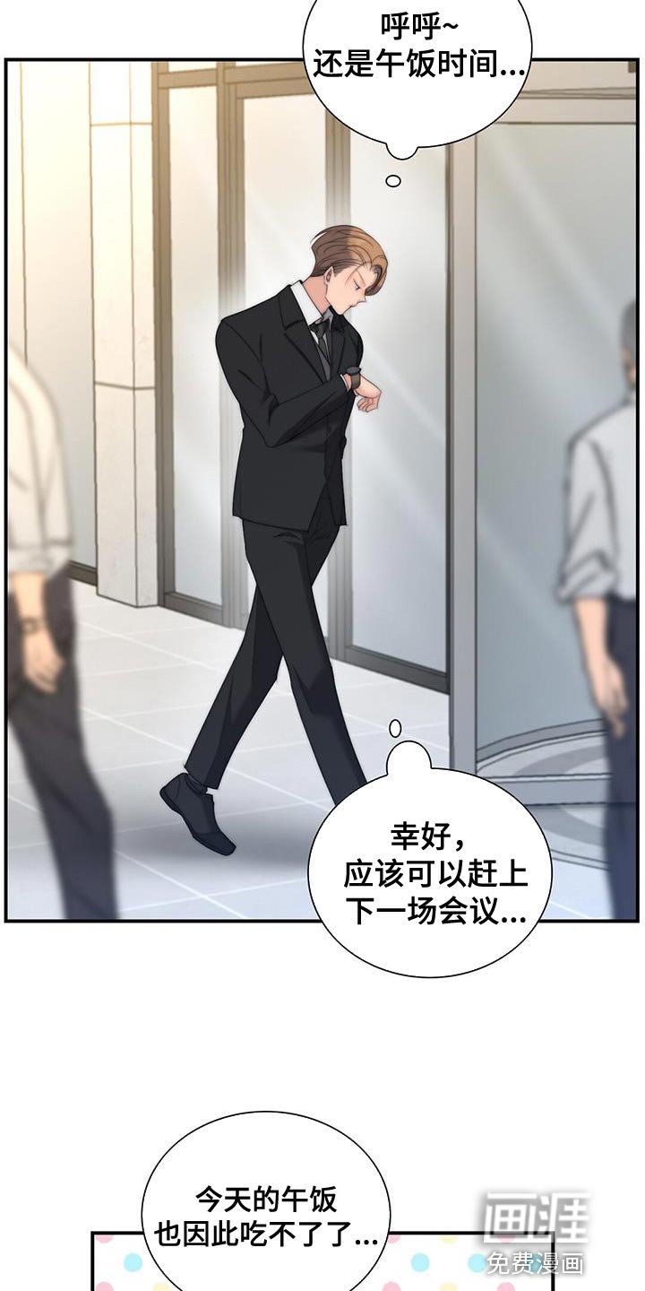 第28章：采访报道