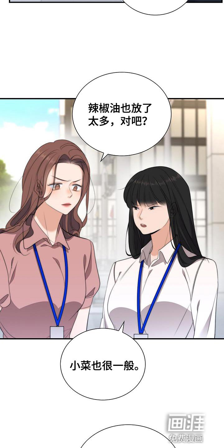 第28章：采访报道