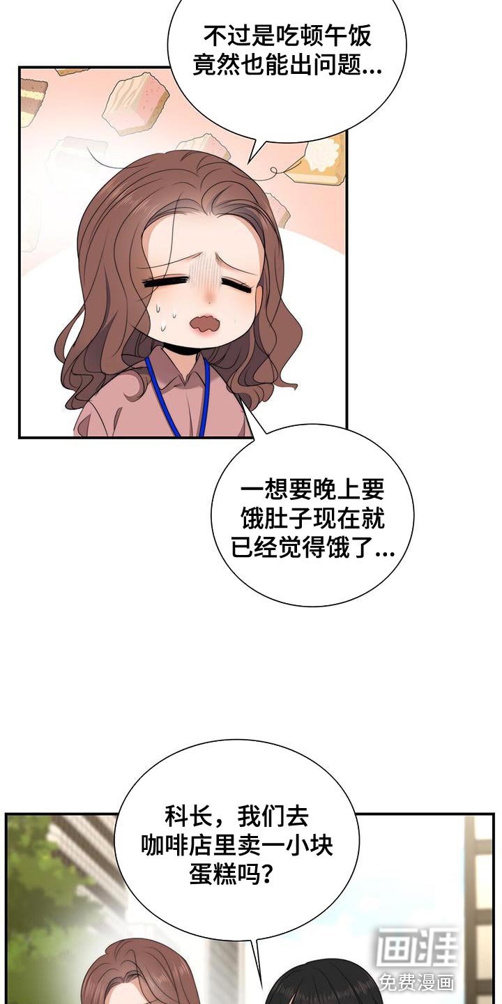 第28章：采访报道
