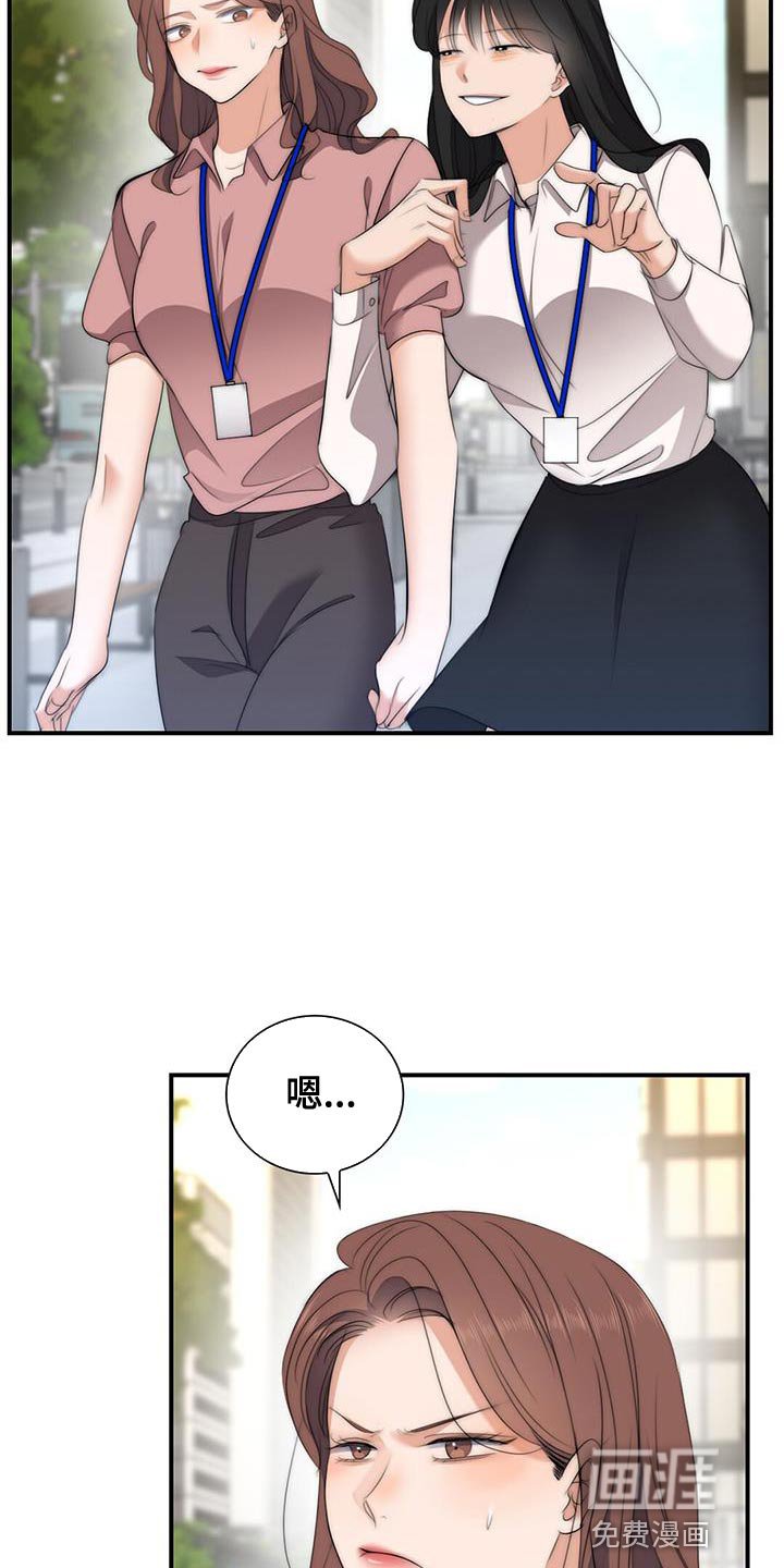 第28章：采访报道