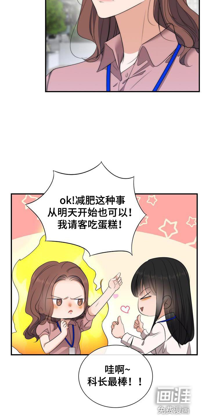 第28章：采访报道