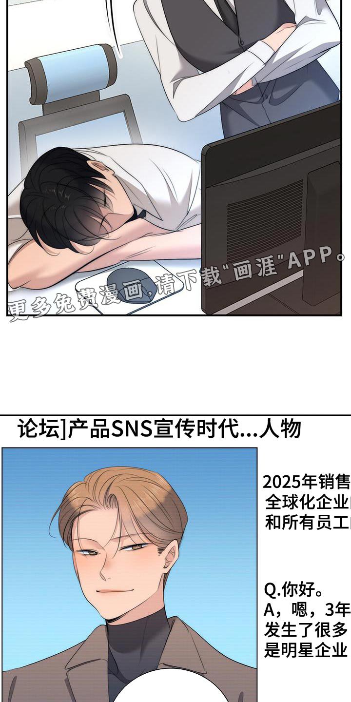 第28章：采访报道