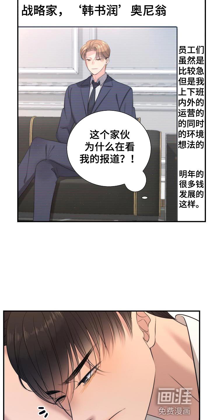 第29章：误打