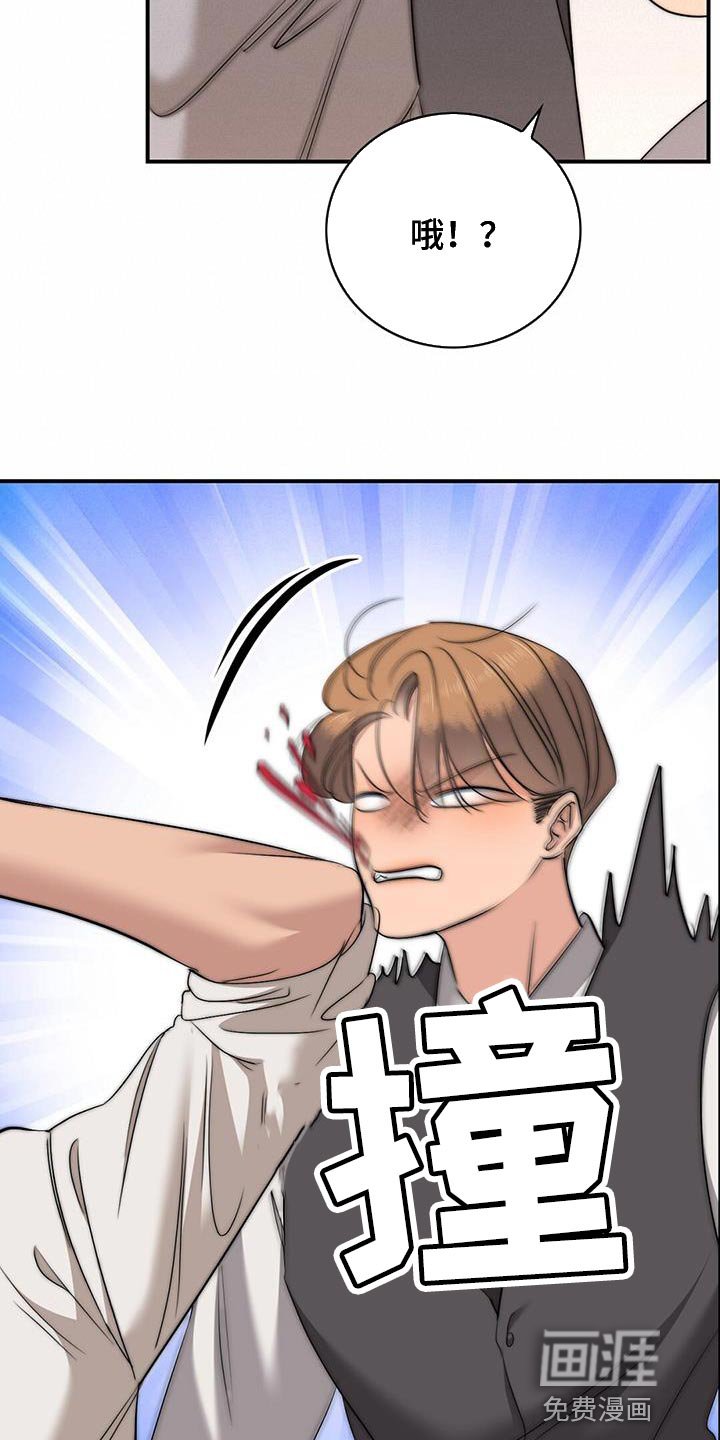 第29章：误打